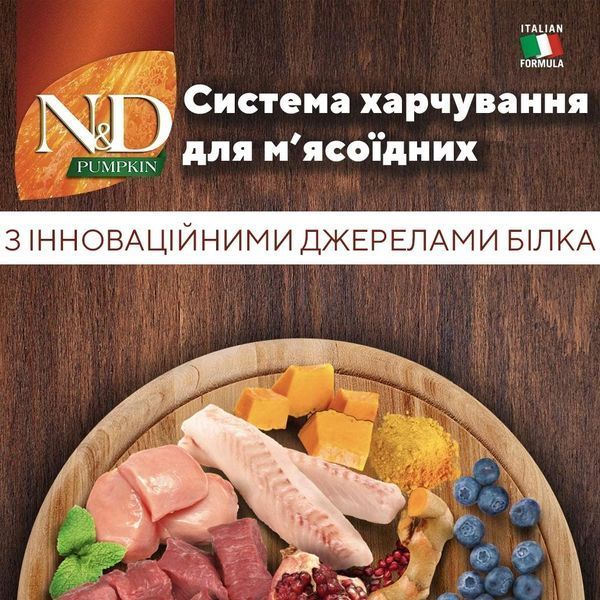 Farmina N&D Pumpkin сухий беззерновий корм для собак середніх і великих порід з ягням 156358 фото