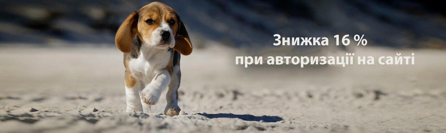 Сухой корм для собак
