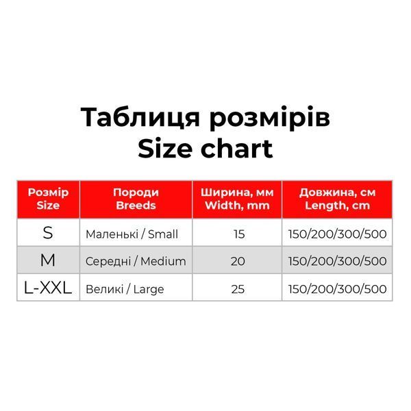 Повідець для собак WAUDOG Re-cotton світловідбиваючий фіолетовий 40179 фото
