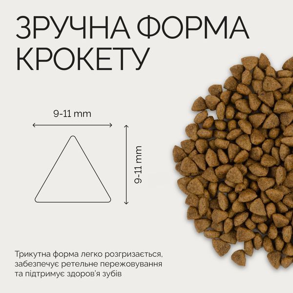 Savory Adult Sterilized сухий корм для стерилізованих котів з індичкою та качкою 31591 фото