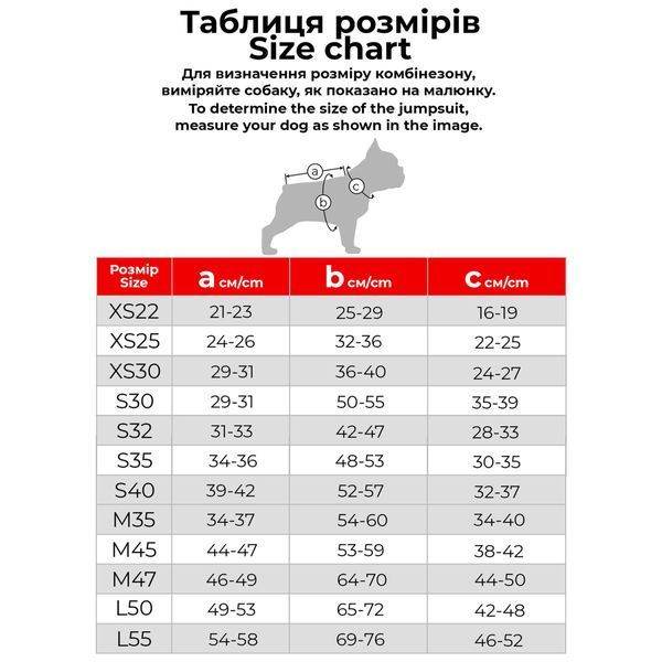 Комбинезон для собак WAUDOG Clothes рисунок &laquo;Леопард&raquo; софтшел 301-4066 фото