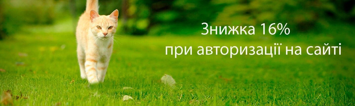 Сухий корм для котів