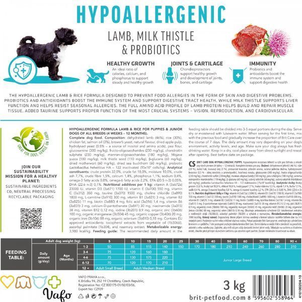 Brit Care Hypoallergenic Puppy сухой гипоаллергенный корм для щенков с ягненком 172213 фото