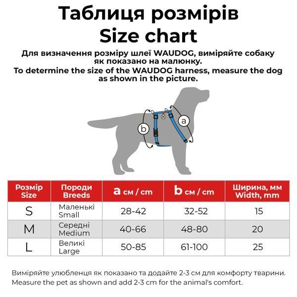 Шлея для собак водостійка анатомічна Н-подібна магнітна пряжка WAUDOG лимонна 262426 фото