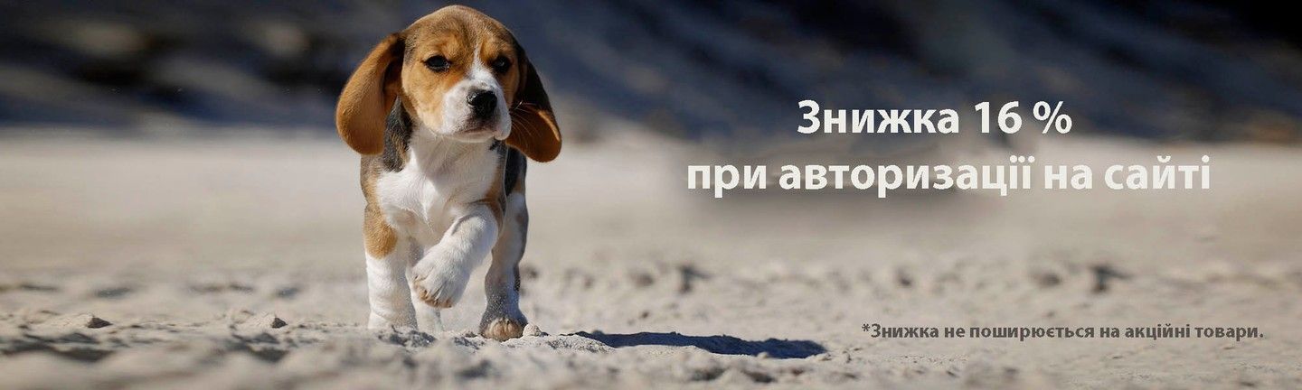 Сухий корм для собак